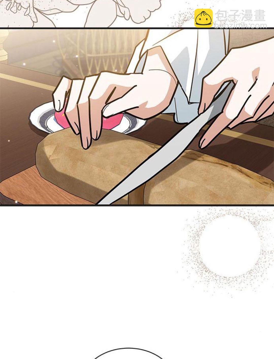 明明是貓，卻被狼族收養了？ - 第44話(1/2) - 5