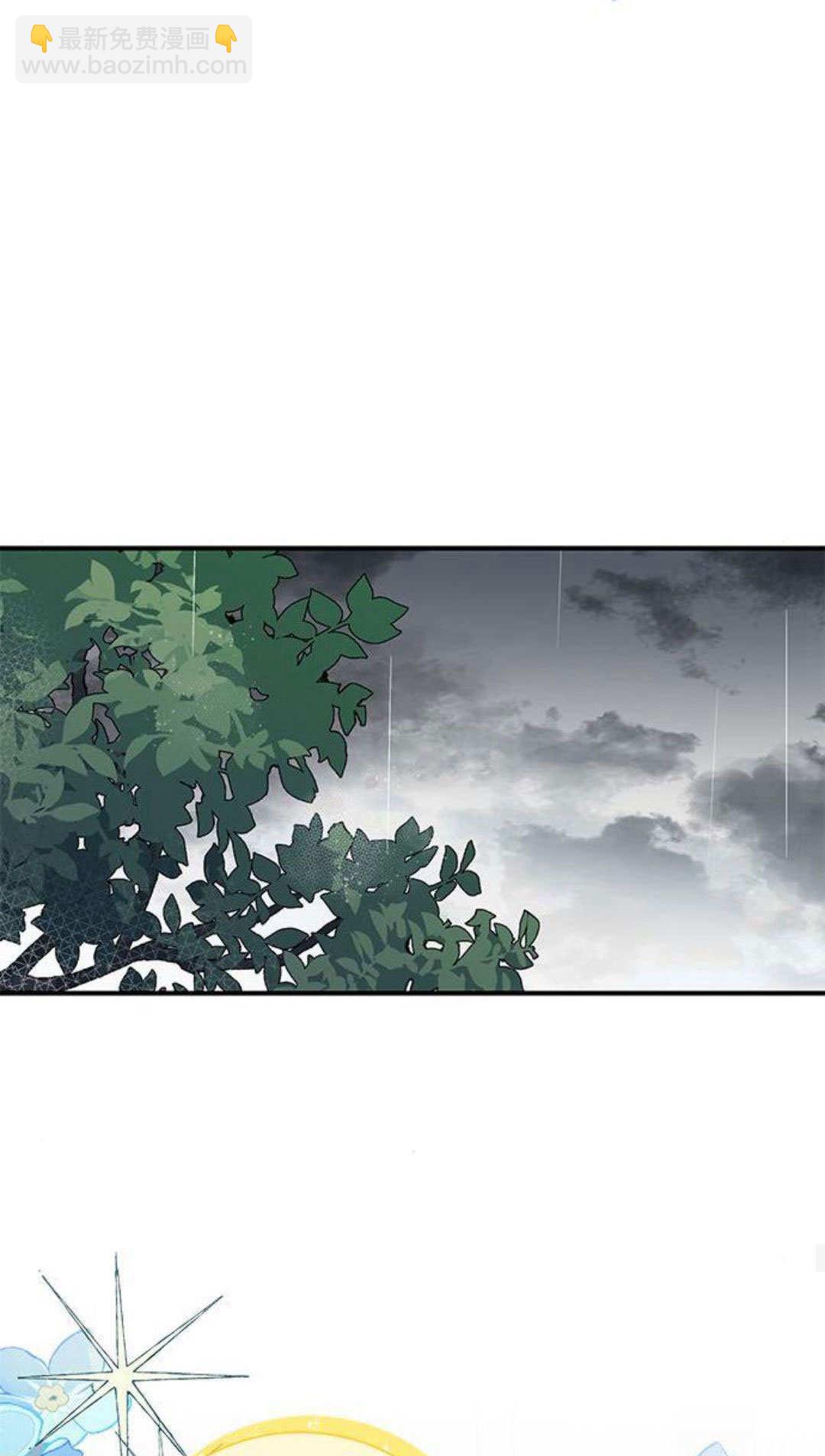 明明是貓，卻被狼族收養了？ - 第46話(1/2) - 1