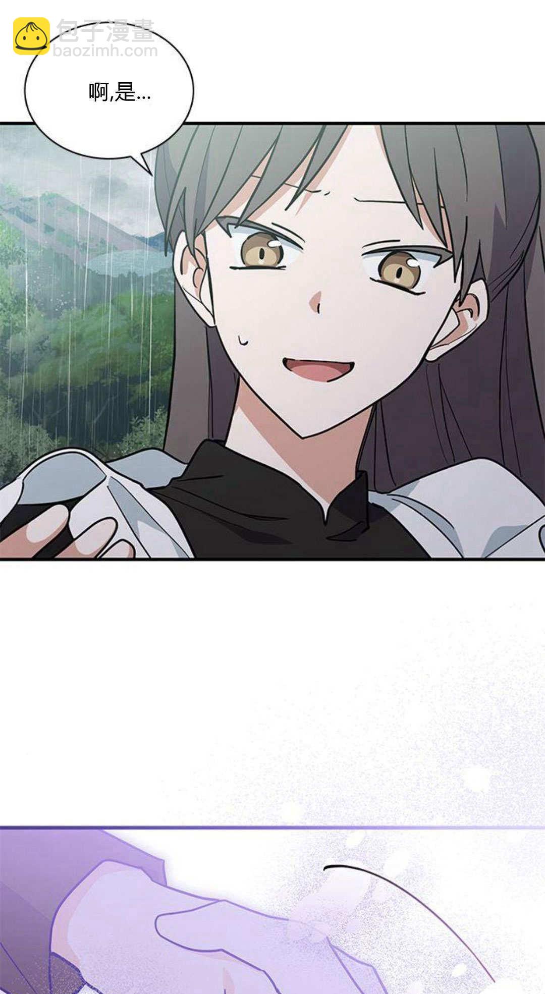 明明是貓，卻被狼族收養了？ - 第46話(1/2) - 5