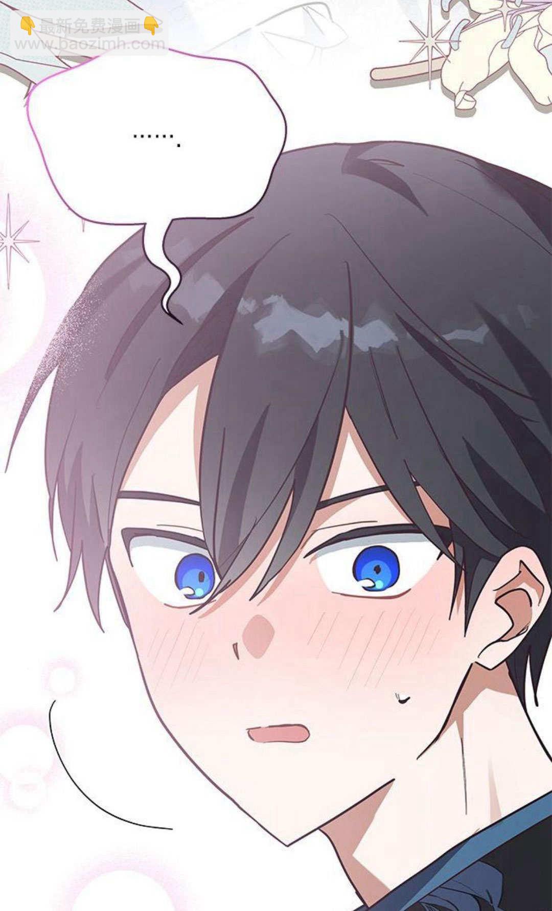 明明是貓，卻被狼族收養了？ - 第48話(1/2) - 2