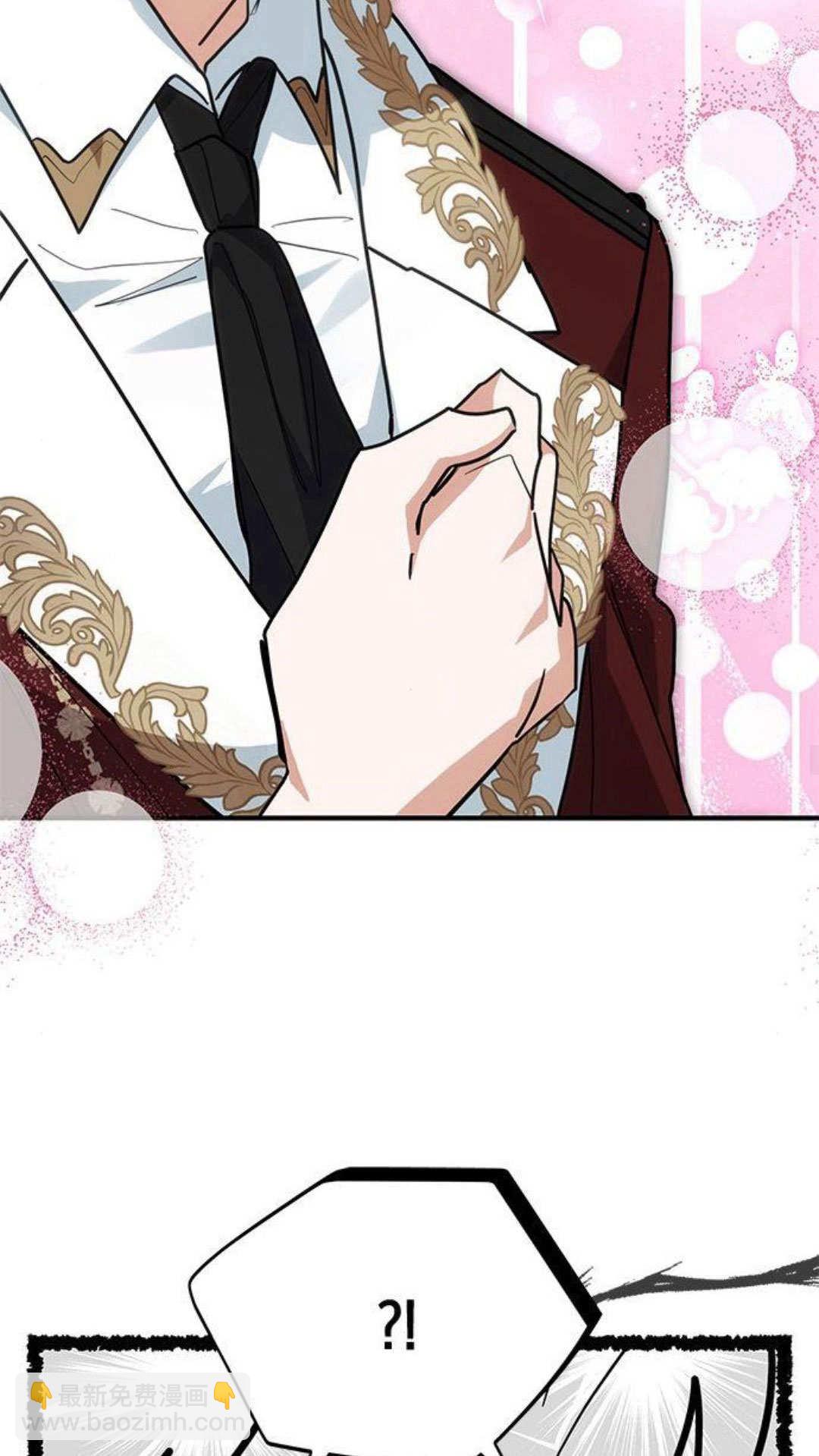 明明是貓，卻被狼族收養了？ - 第48話(1/2) - 5