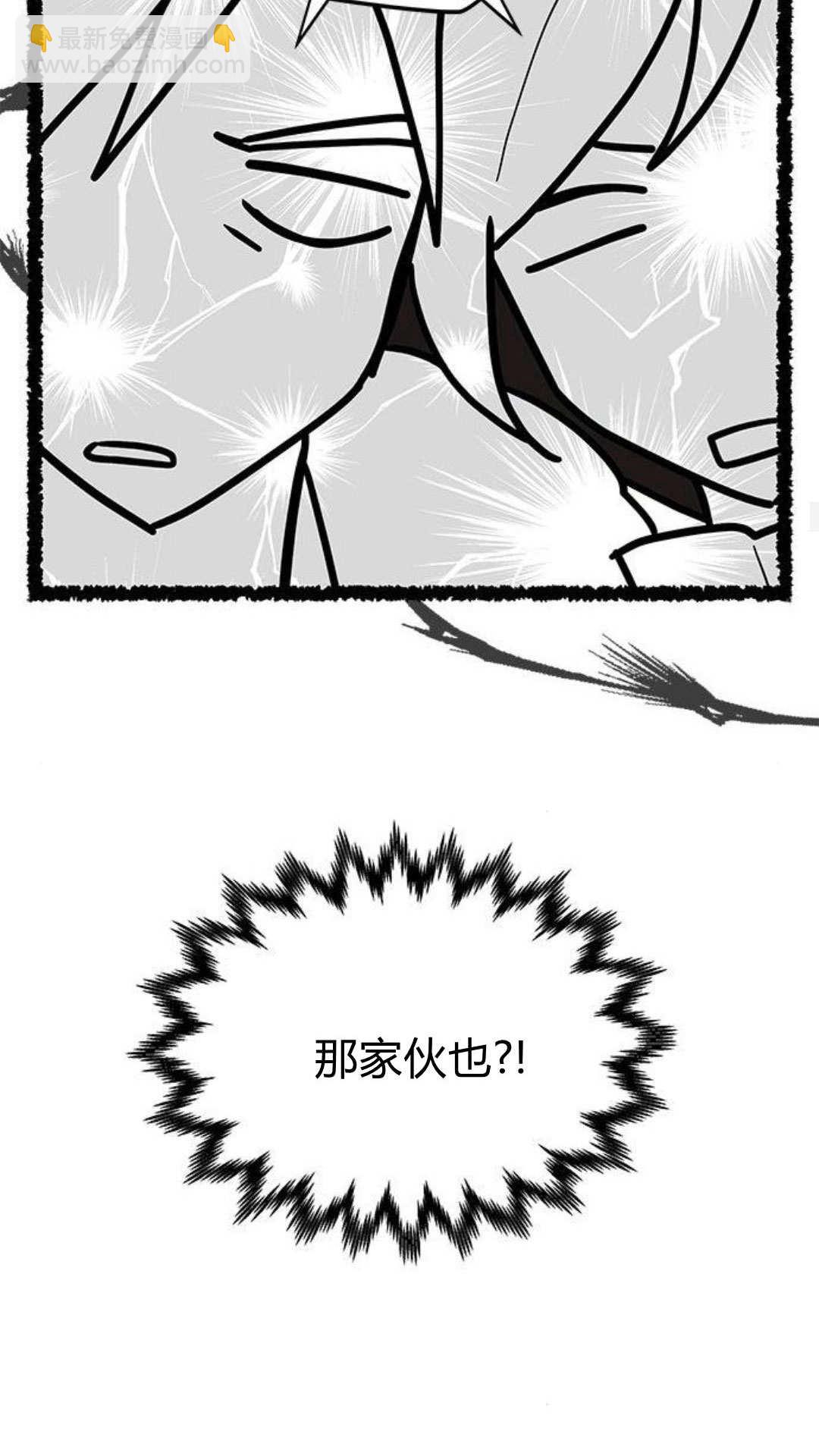 明明是貓，卻被狼族收養了？ - 第48話(1/2) - 6