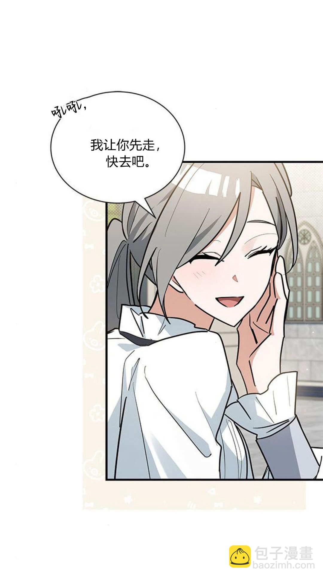 明明是貓，卻被狼族收養了？ - 第48話(1/2) - 5
