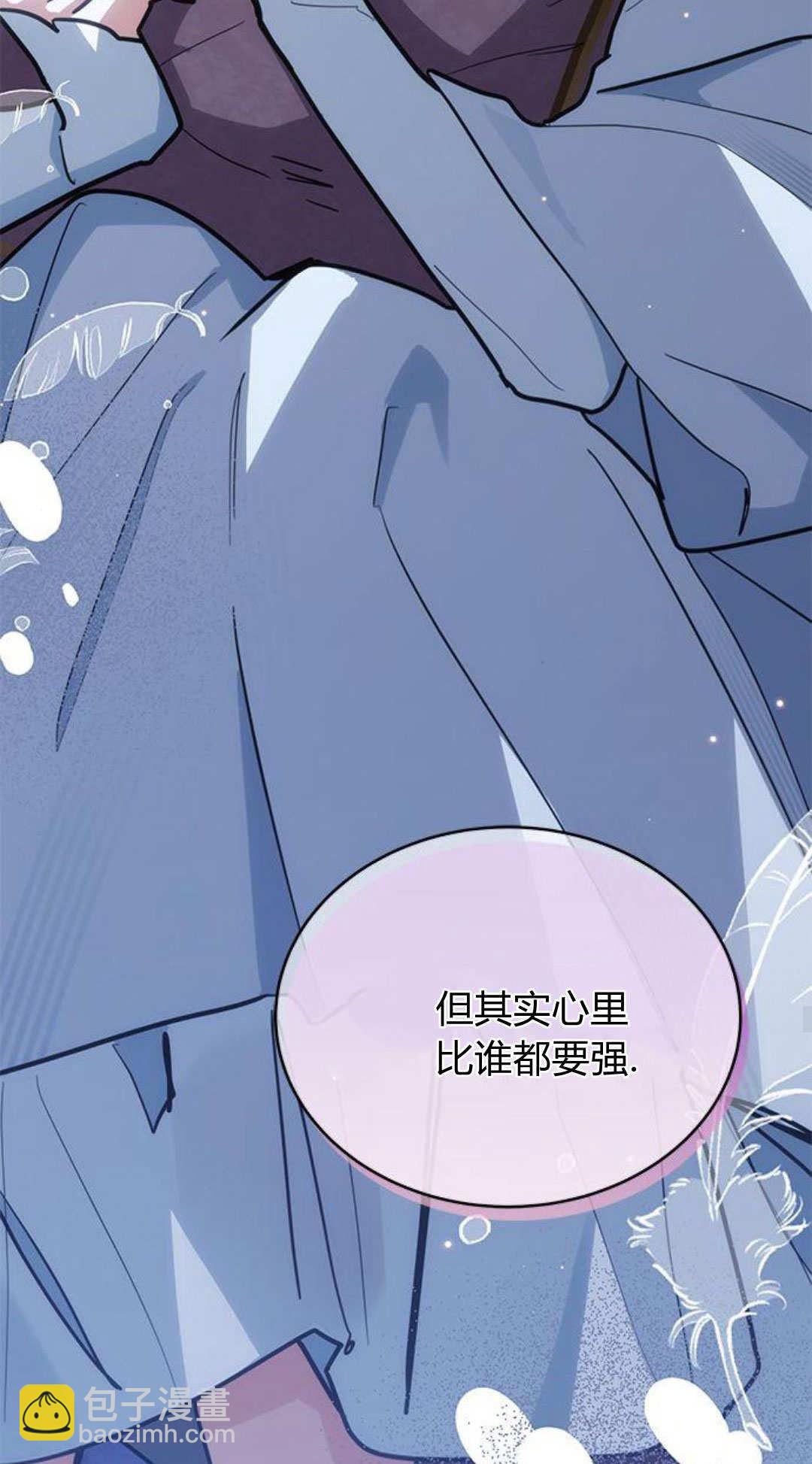 明明是貓，卻被狼族收養了？ - 第50話(1/2) - 2