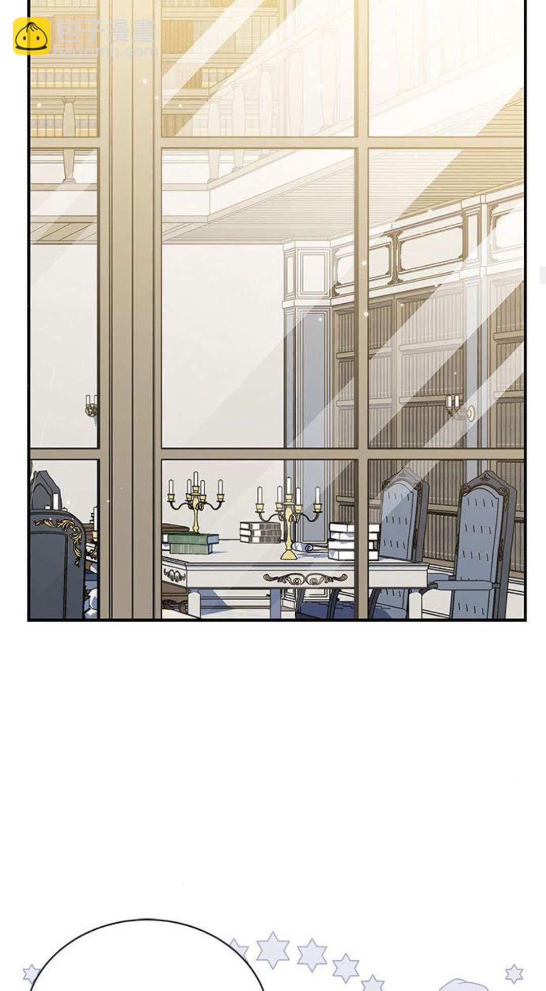 明明是貓，卻被狼族收養了？ - 第50話(1/2) - 4
