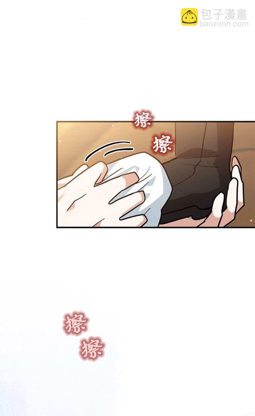 明明是貓，卻被狼族收養了？ - 第50話(1/2) - 1