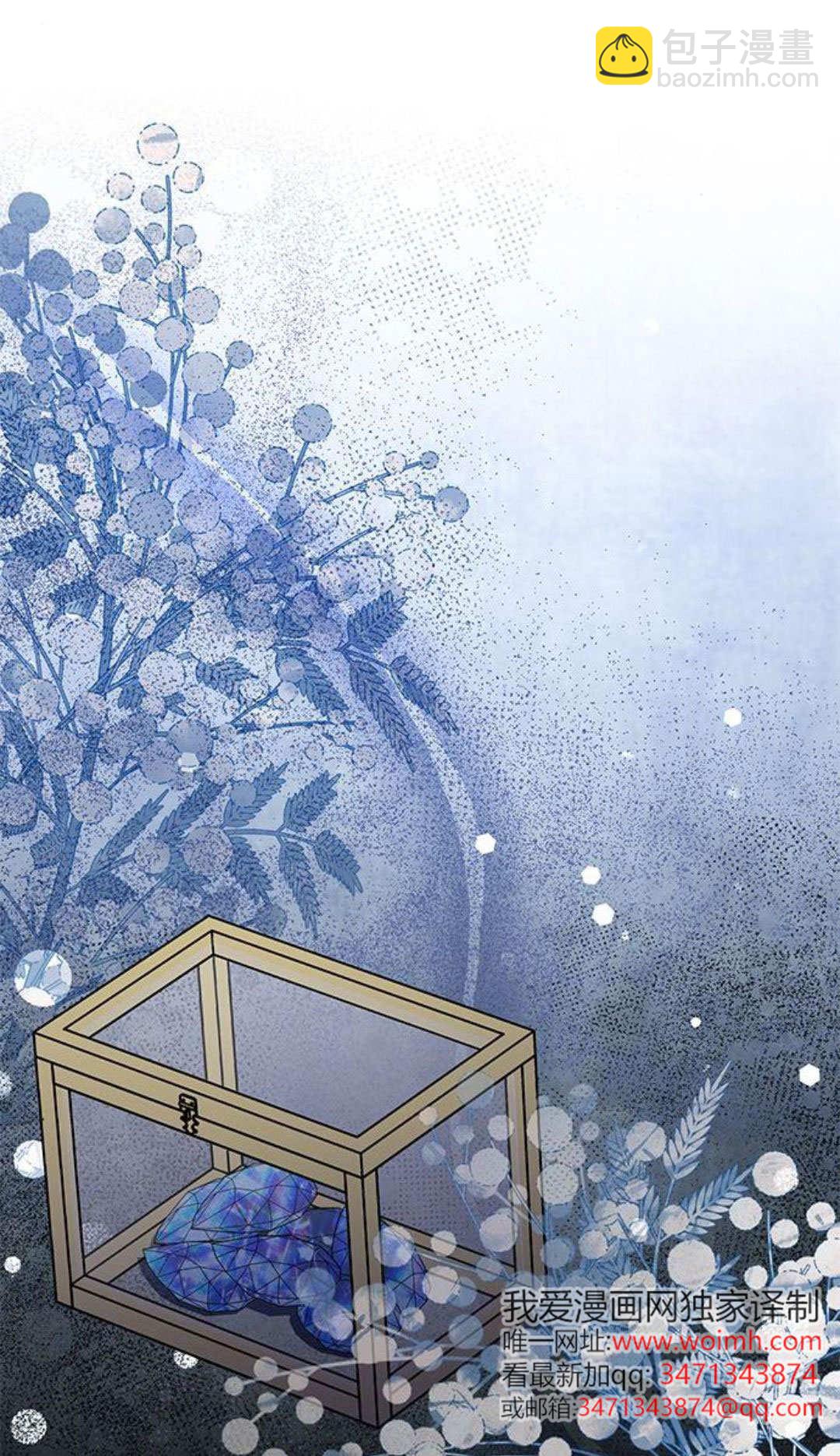明明是貓，卻被狼族收養了？ - 第54話(1/2) - 8