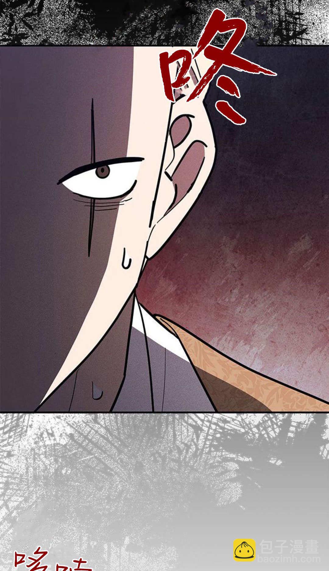 明明是貓，卻被狼族收養了？ - 第54話(1/2) - 3