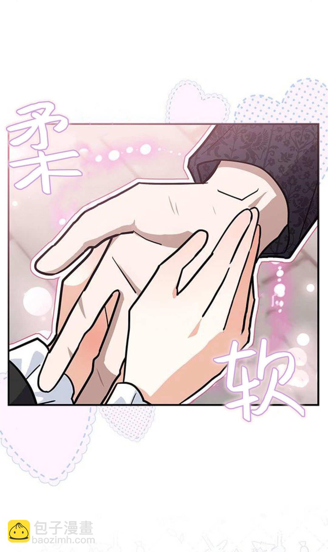 明明是貓，卻被狼族收養了？ - 第54話(1/2) - 7