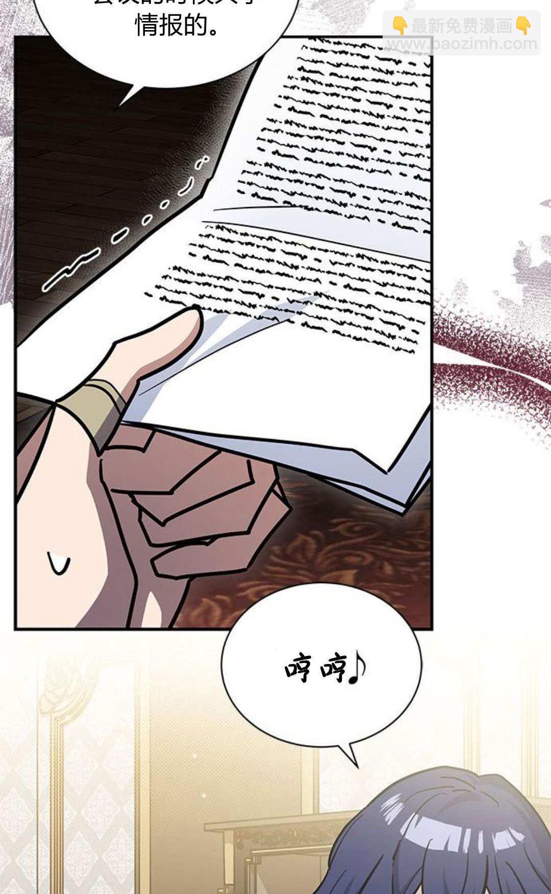 明明是貓，卻被狼族收養了？ - 第54話(1/2) - 8