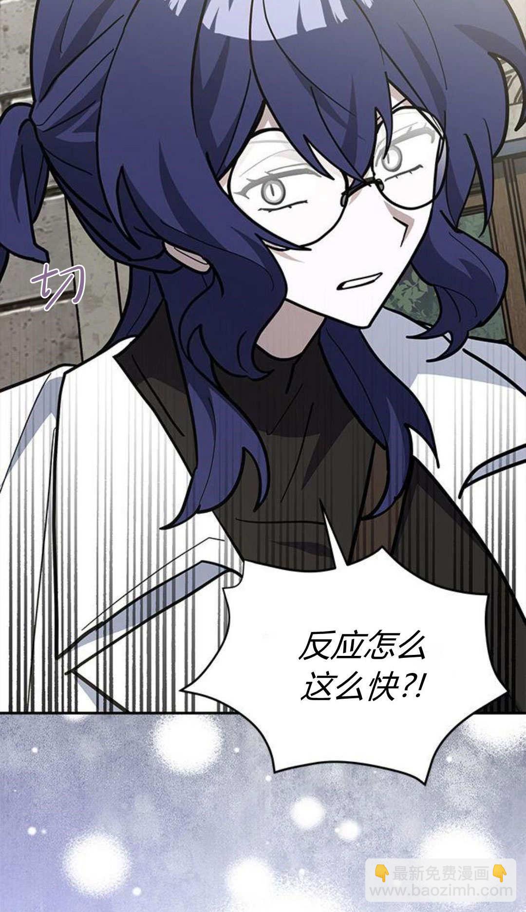 明明是貓，卻被狼族收養了？ - 第56話(1/2) - 6