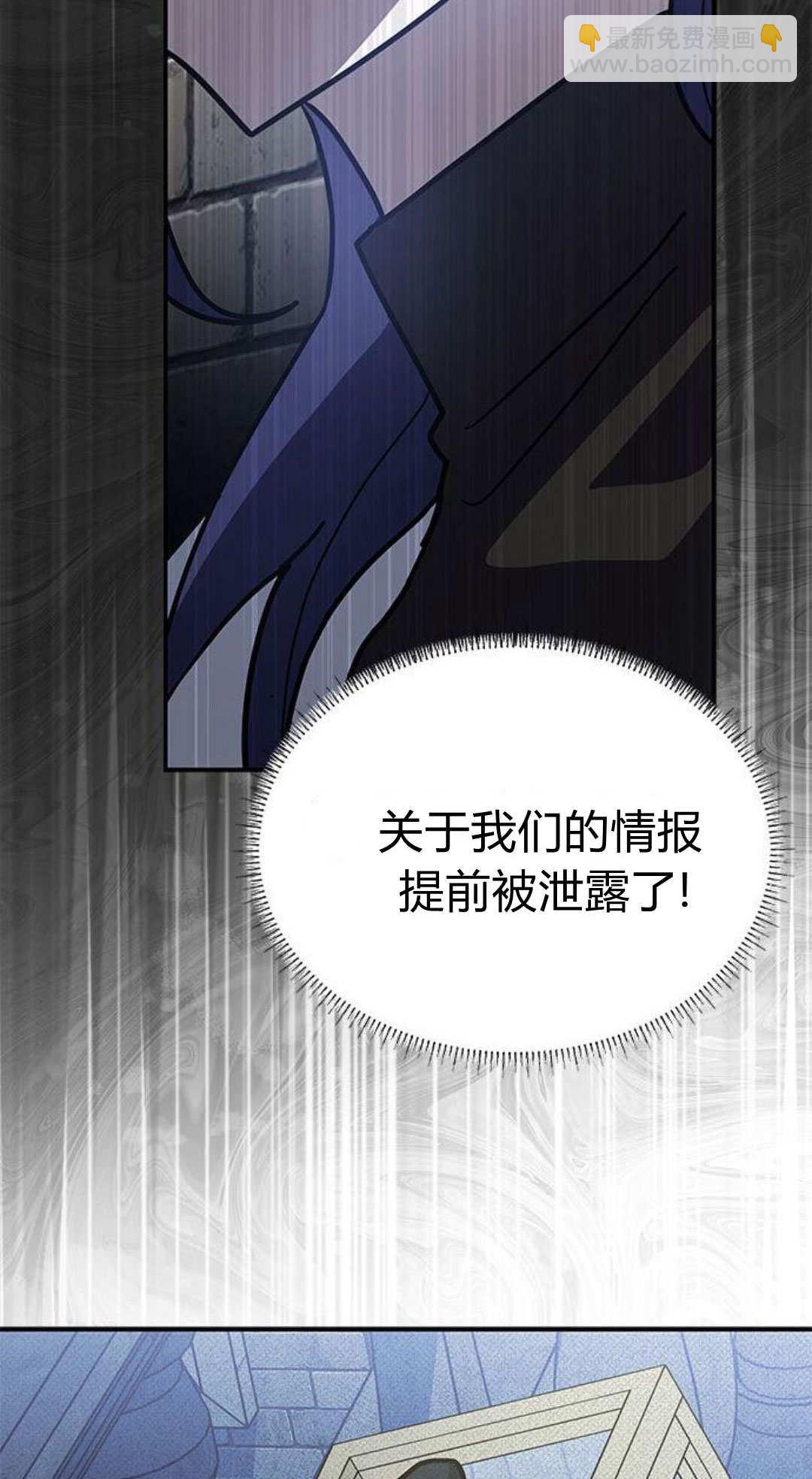 明明是貓，卻被狼族收養了？ - 第56話(1/2) - 4