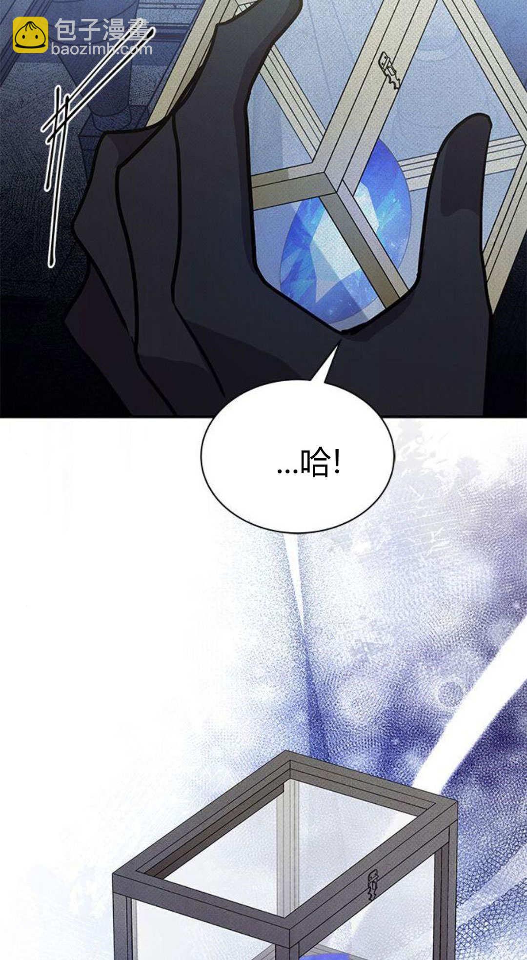 明明是貓，卻被狼族收養了？ - 第56話(1/2) - 5