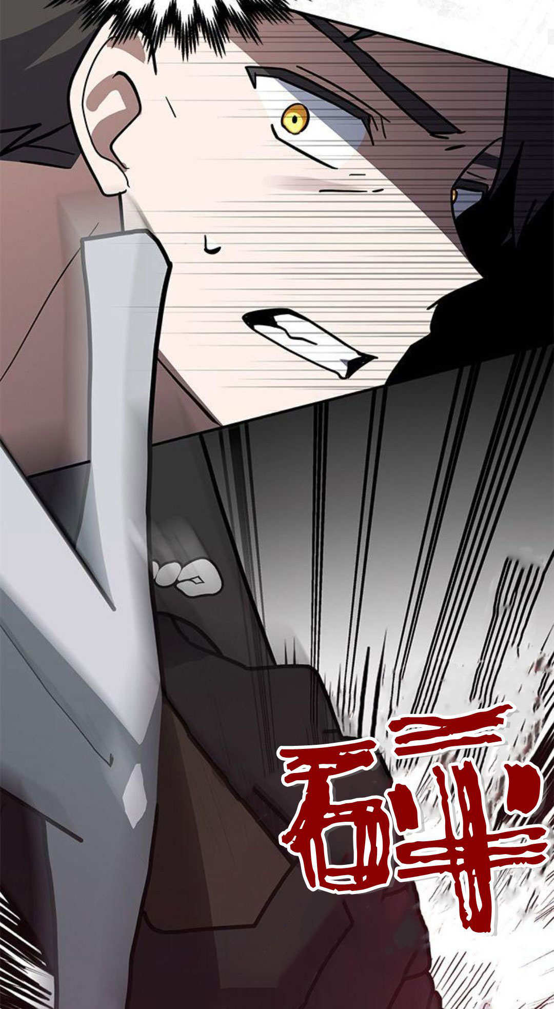 明明是貓，卻被狼族收養了？ - 第56話(1/2) - 1