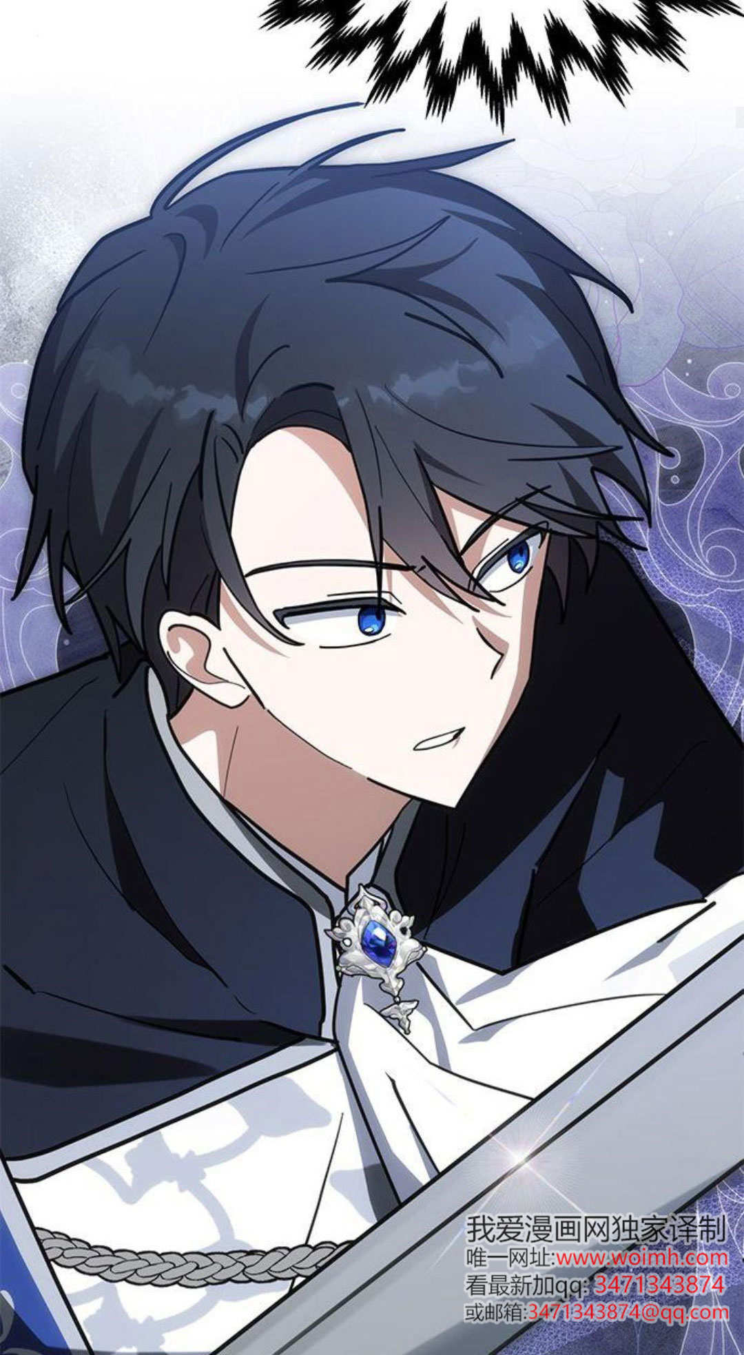 明明是貓，卻被狼族收養了？ - 第56話(1/2) - 5