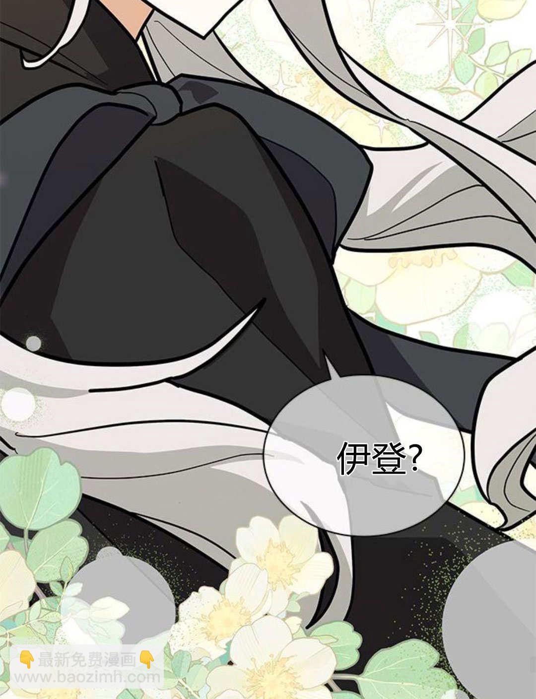 明明是貓，卻被狼族收養了？ - 第56話(1/2) - 3