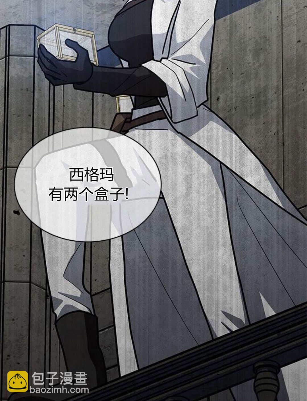 明明是貓，卻被狼族收養了？ - 第56話(1/2) - 1