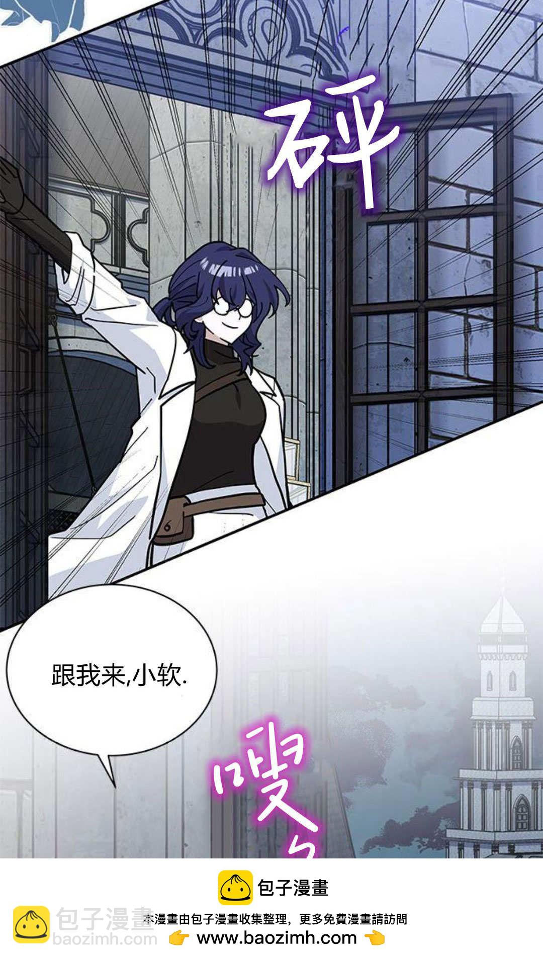 明明是貓，卻被狼族收養了？ - 第56話(1/2) - 2