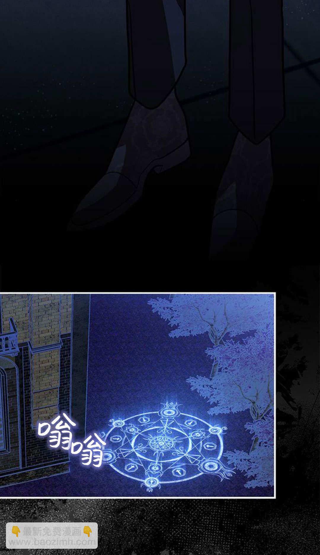 明明是貓，卻被狼族收養了？ - 第56話(1/2) - 1