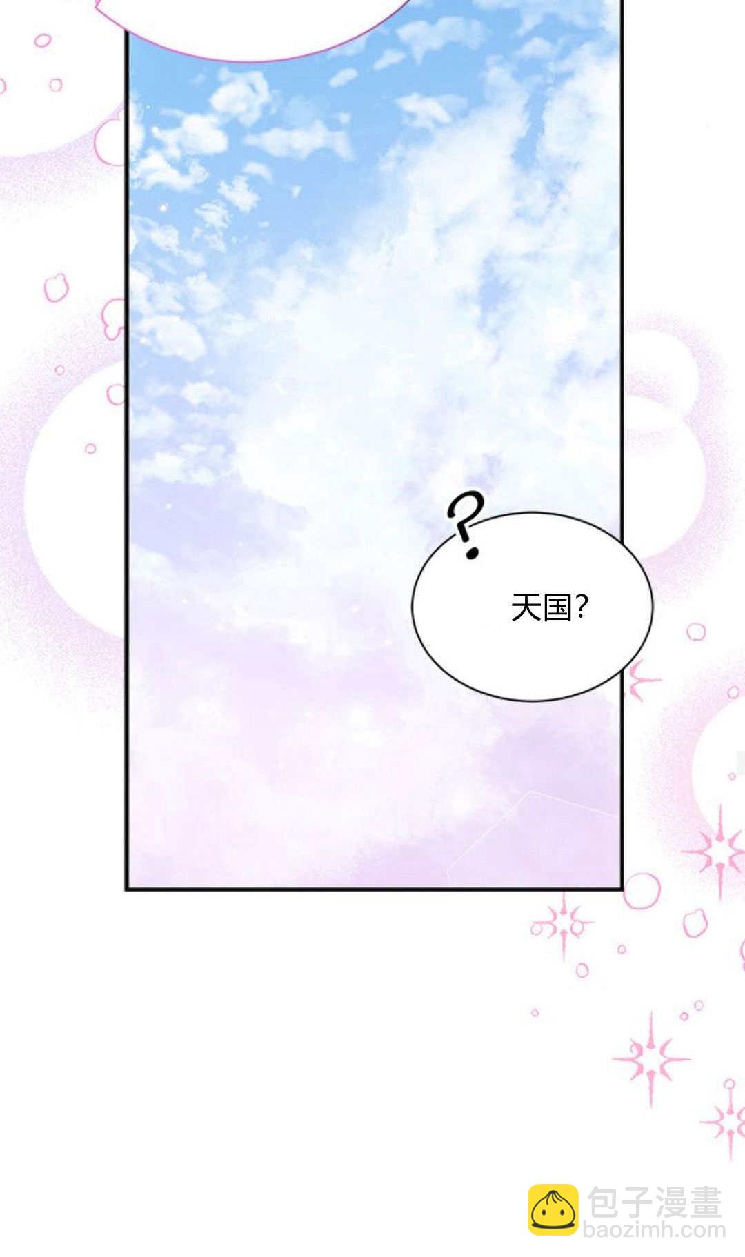 明明是貓，卻被狼族收養了？ - 第06話(2/2) - 5