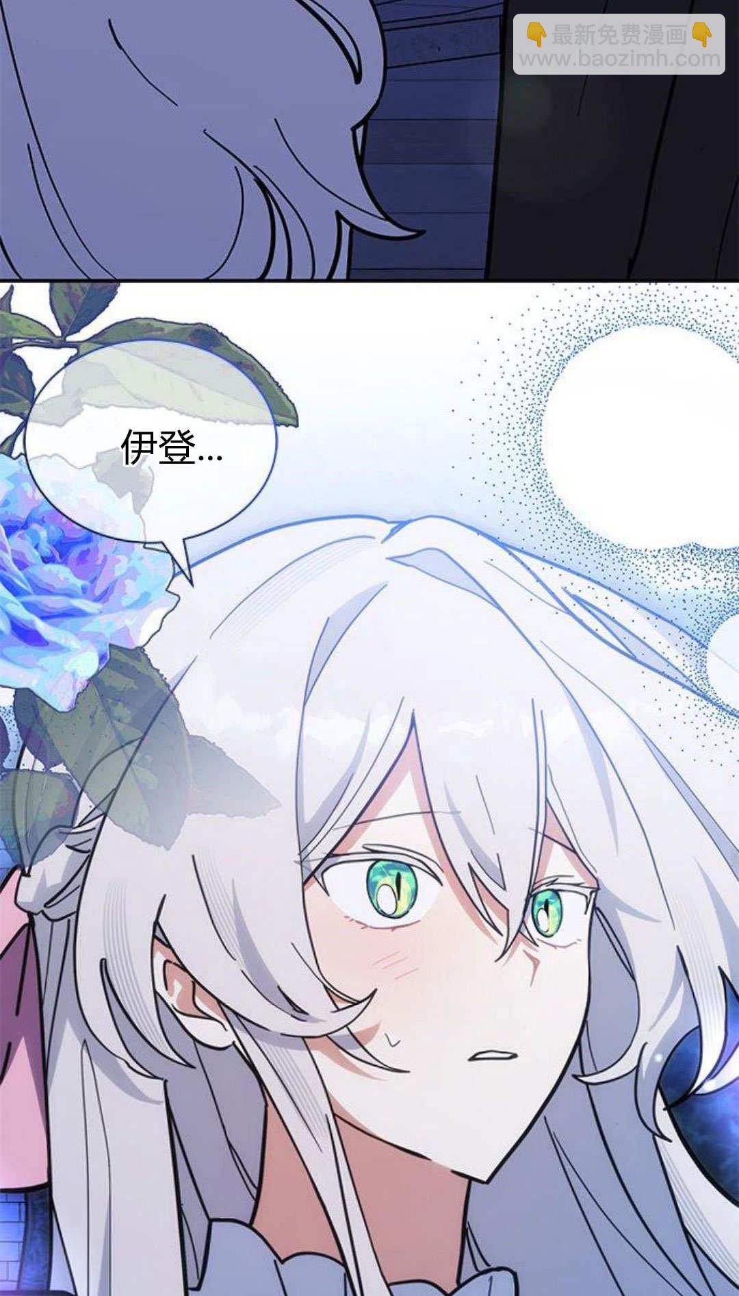 明明是貓，卻被狼族收養了？ - 第60話(1/3) - 7