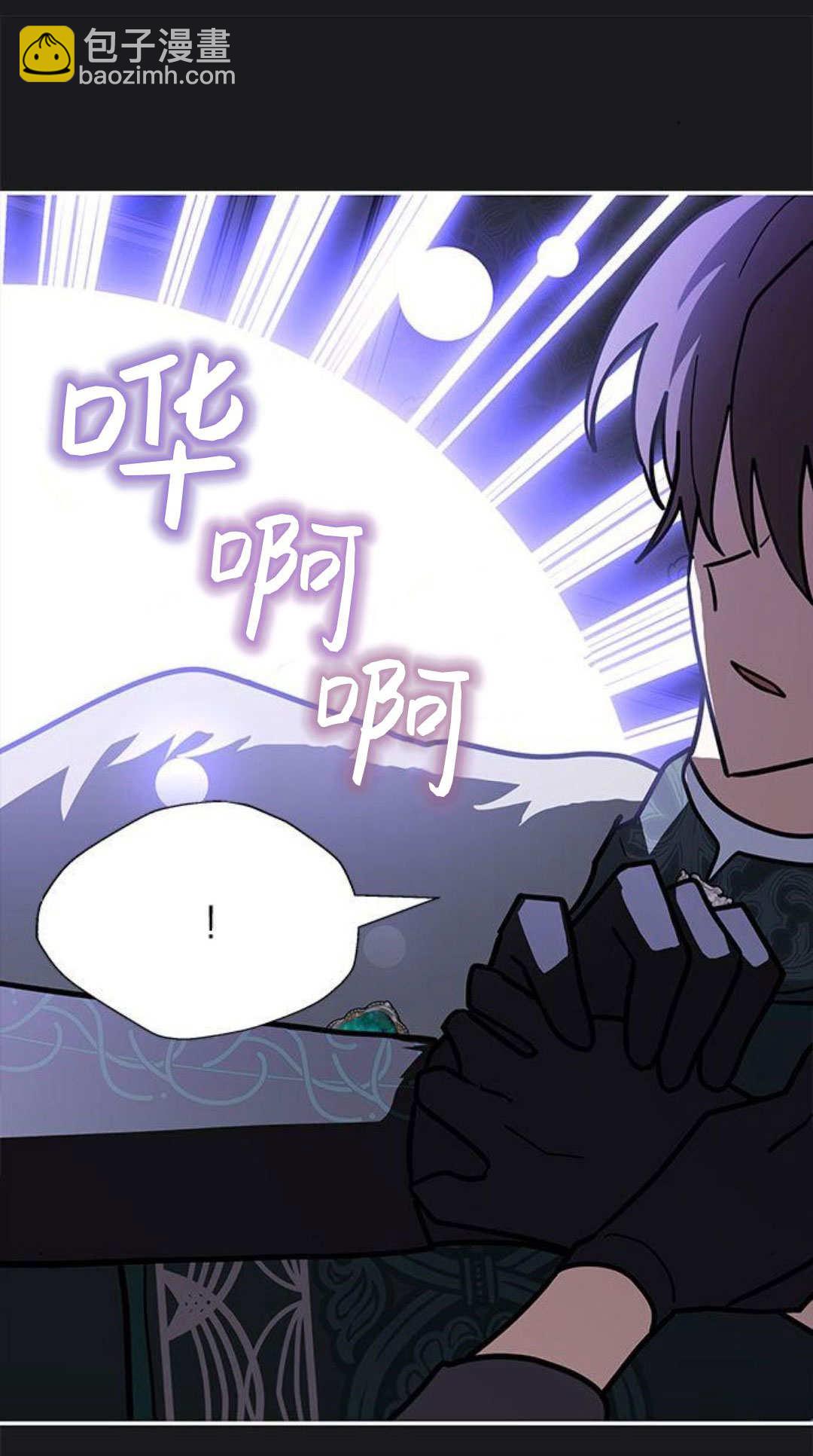 明明是貓，卻被狼族收養了？ - 第64話(1/2) - 7