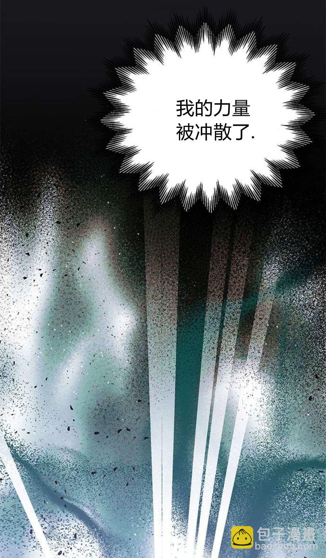 明明是貓，卻被狼族收養了？ - 第64話(1/2) - 8