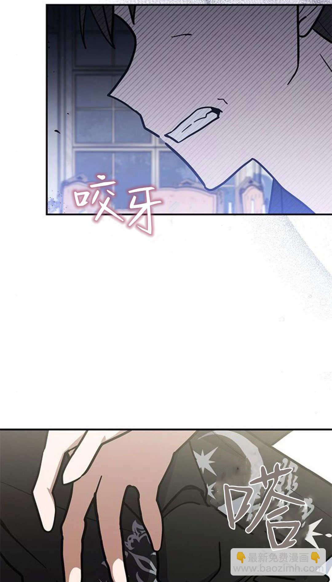 明明是貓，卻被狼族收養了？ - 第64話(1/2) - 5