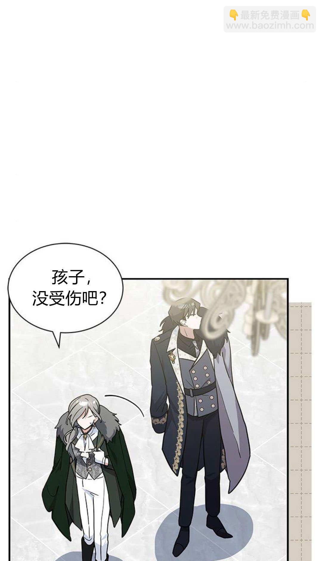 明明是貓，卻被狼族收養了？ - 第64話(1/2) - 6