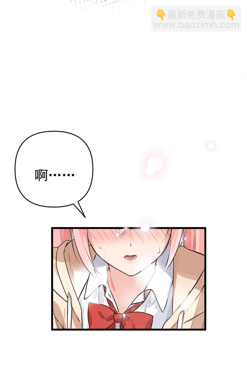 楔子 明明只是打个游戏，为何要把我卷入修罗场啊！-第2话