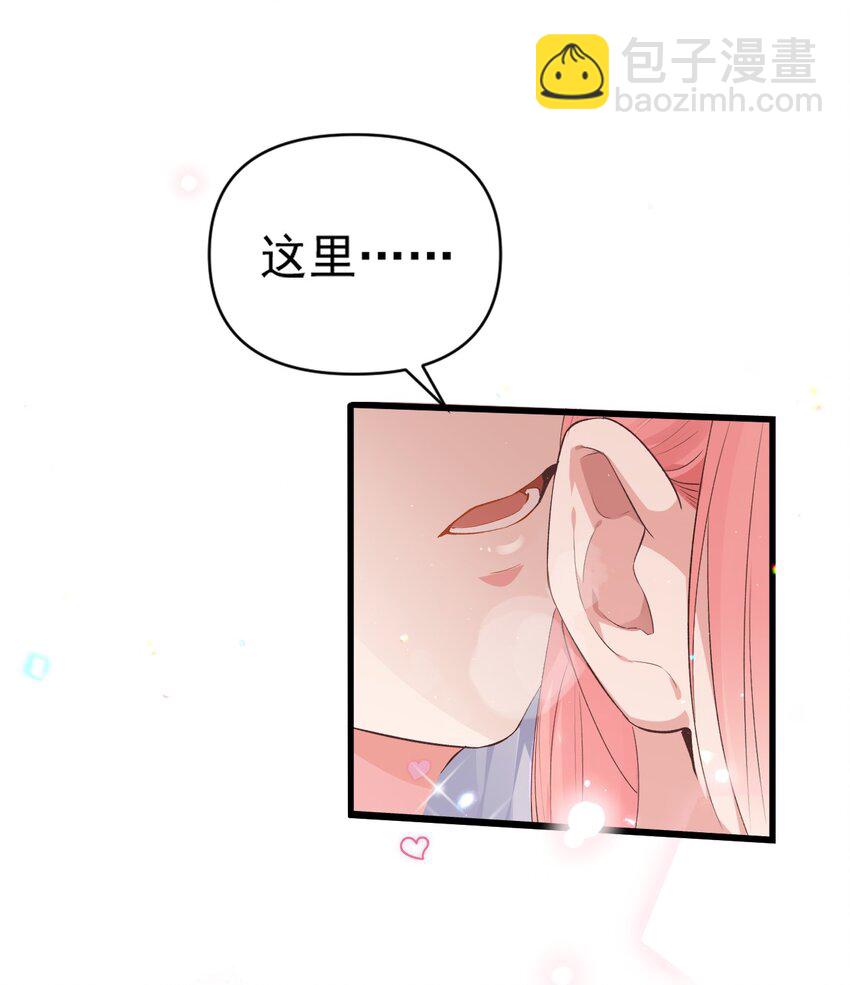 楔子 明明只是打个游戏，为何要把我卷入修罗场啊！-第2话