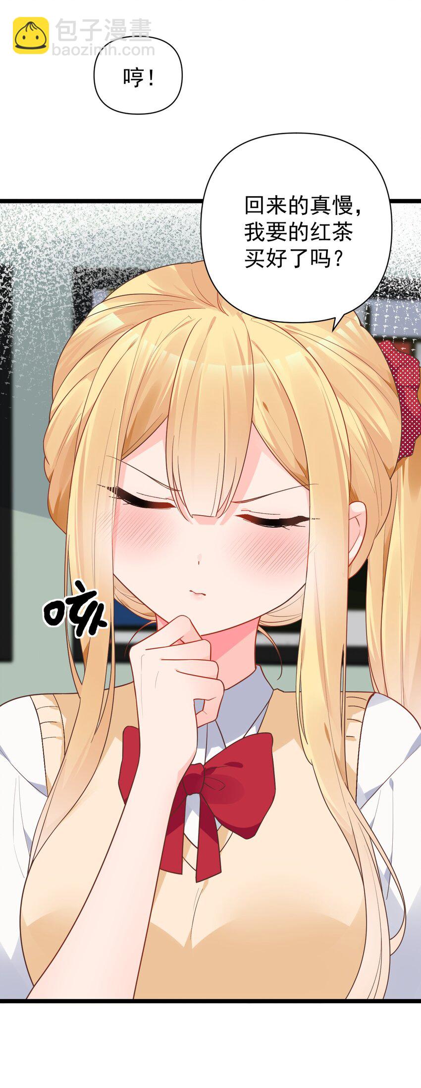 010 是要对人家始乱终弃了么~(1/2)-第12话