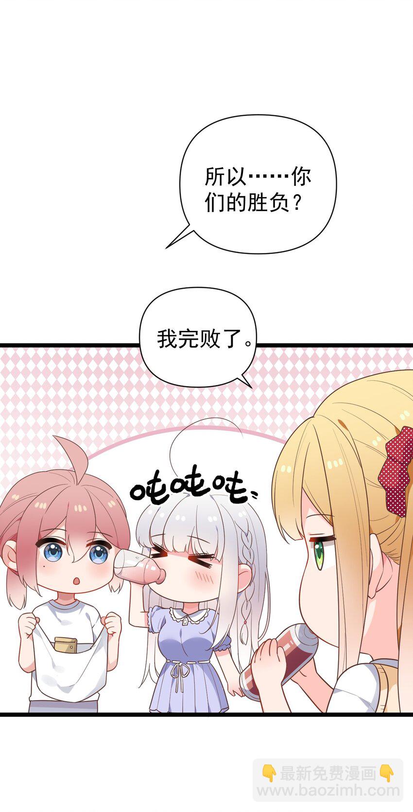 010 是要对人家始乱终弃了么~(1/2)-第12话