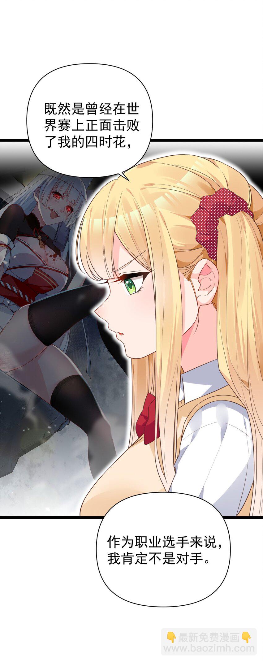 010 是要对人家始乱终弃了么~(1/2)-第12话