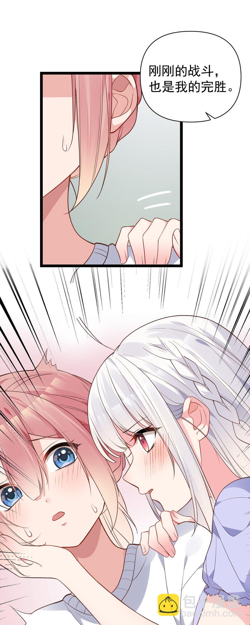 010 是要对人家始乱终弃了么~(1/2)-第12话