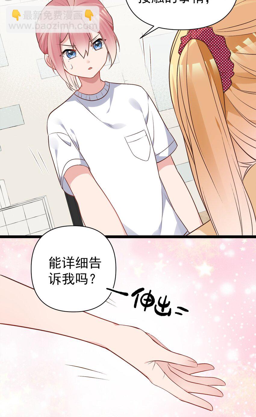 010 是要对人家始乱终弃了么~(1/2)-第12话