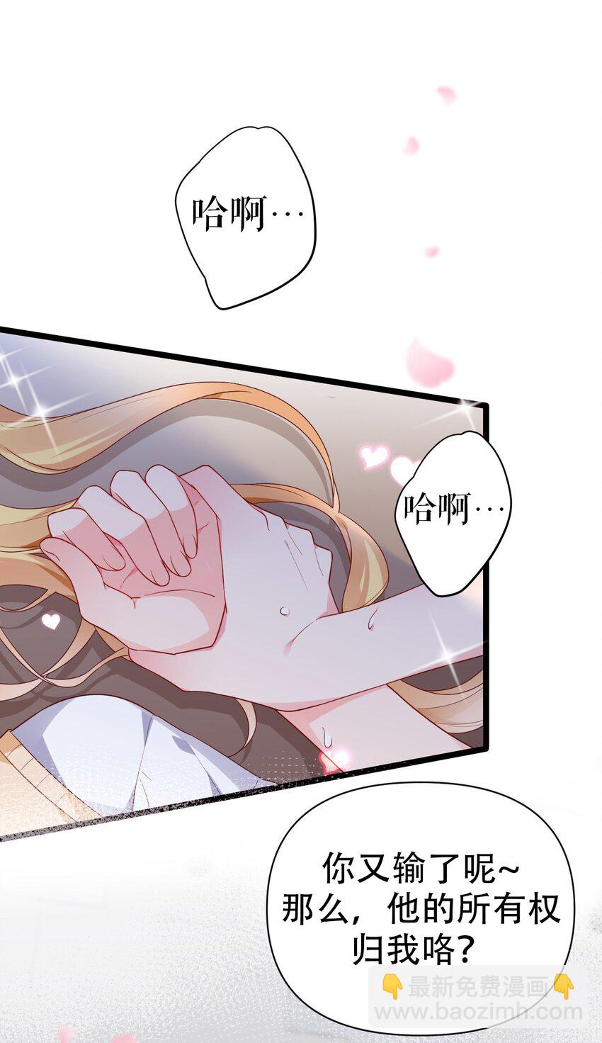 010 是要对人家始乱终弃了么~(1/2)-第12话