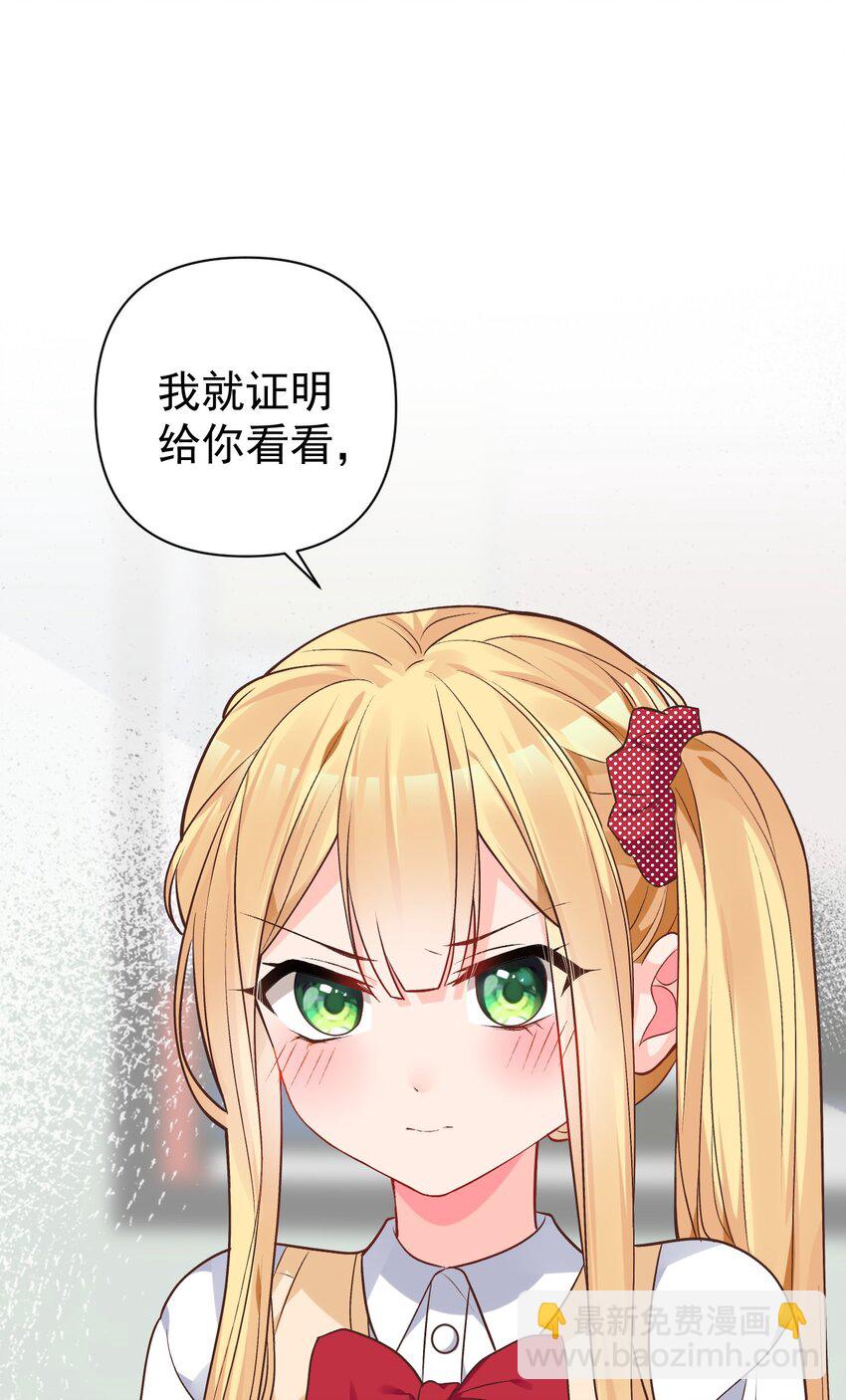 010 是要对人家始乱终弃了么~(1/2)-第12话