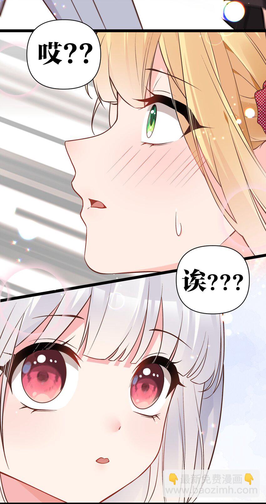 010 是要对人家始乱终弃了么~(1/2)-第12话