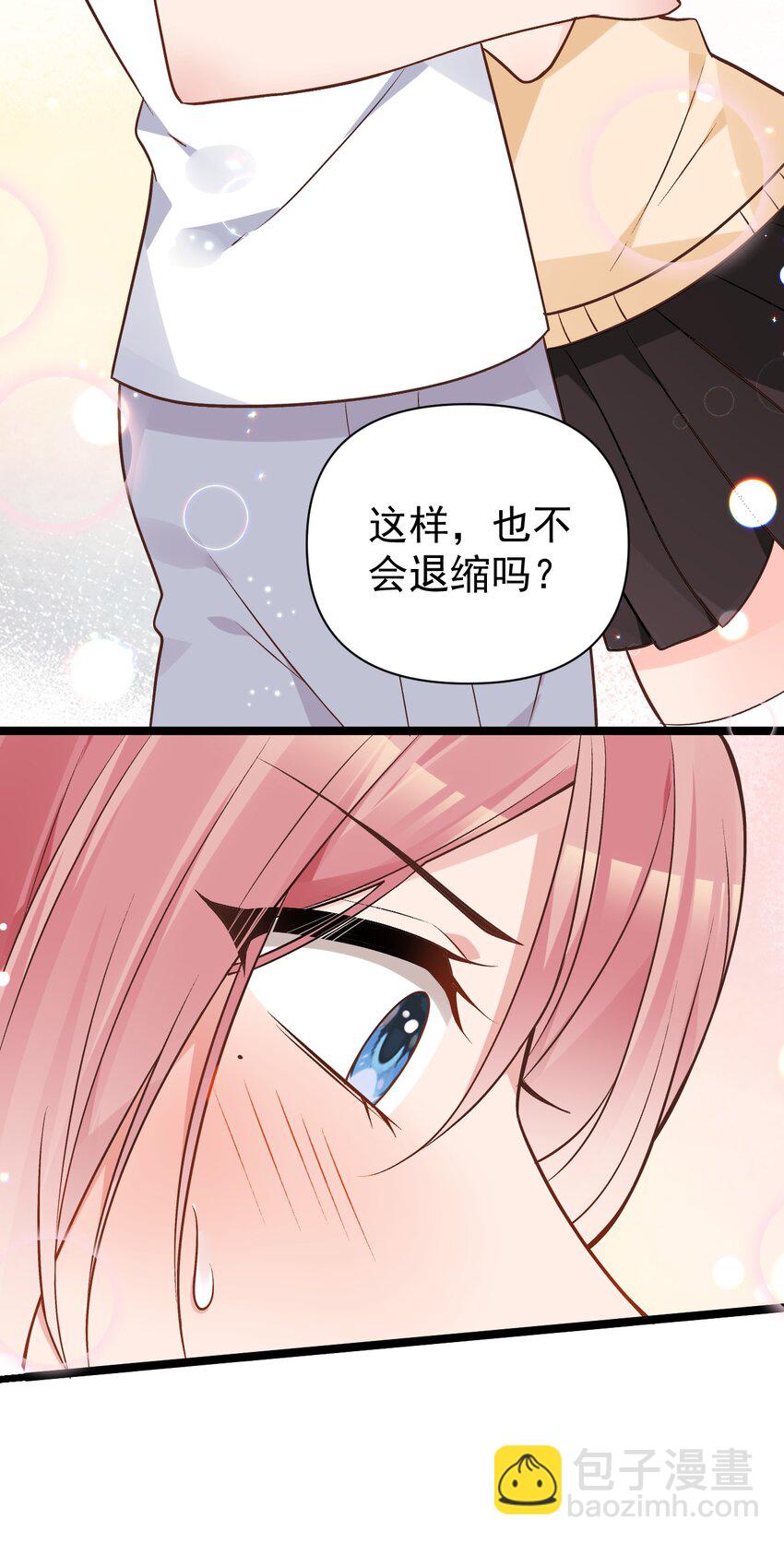 010 是要对人家始乱终弃了么~(1/2)-第12话