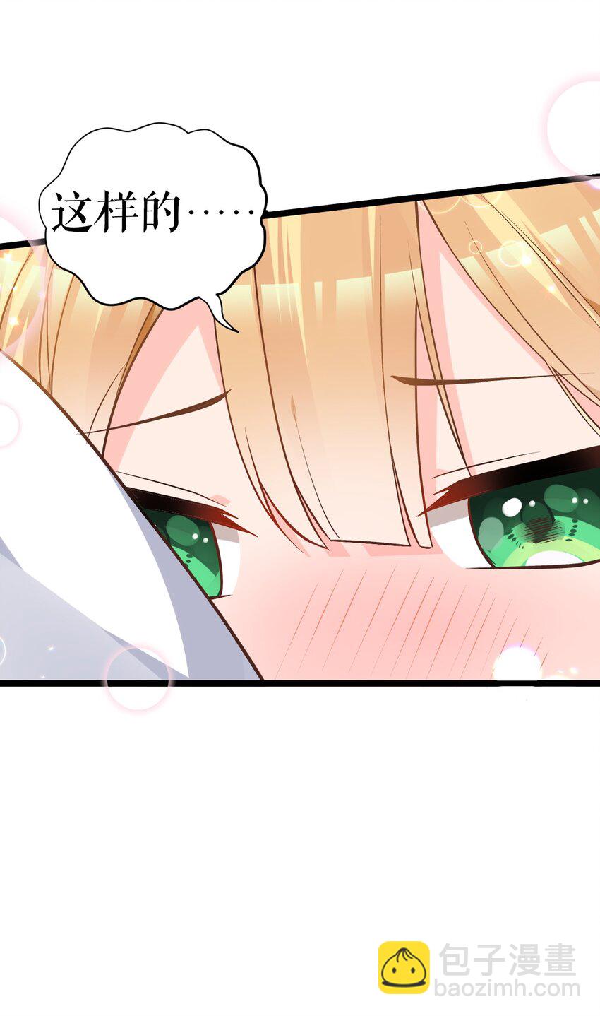 010 是要对人家始乱终弃了么~(1/2)-第12话