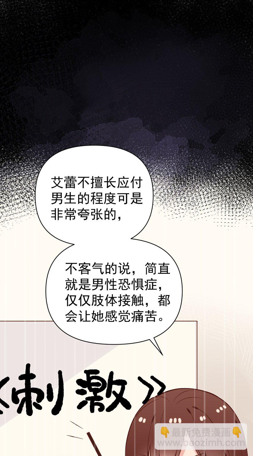 010 是要对人家始乱终弃了么~(1/2)-第12话