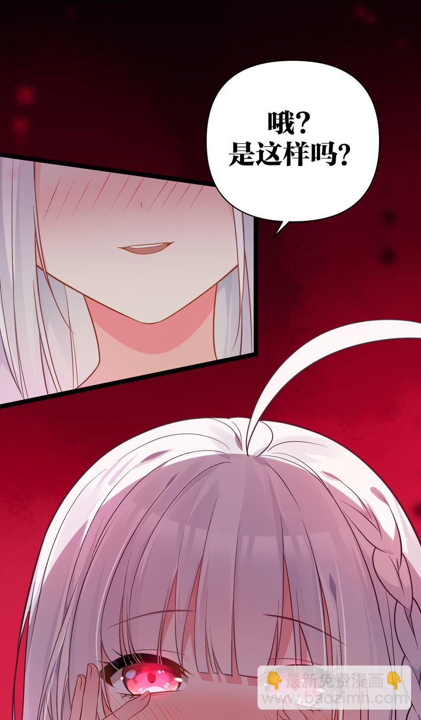 010 是要对人家始乱终弃了么~(1/2)-第12话