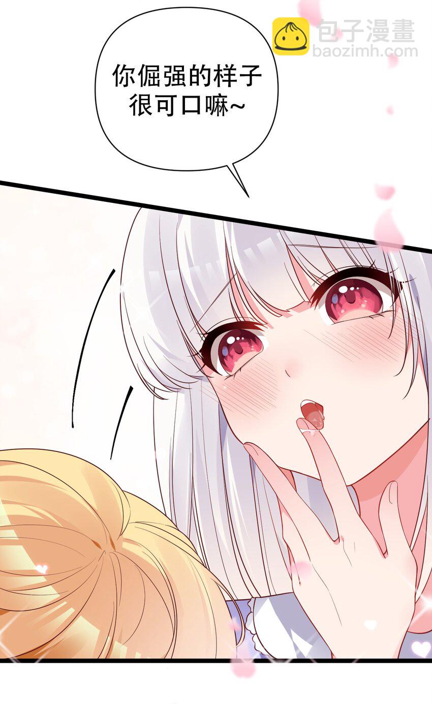 010 是要对人家始乱终弃了么~(1/2)-第12话