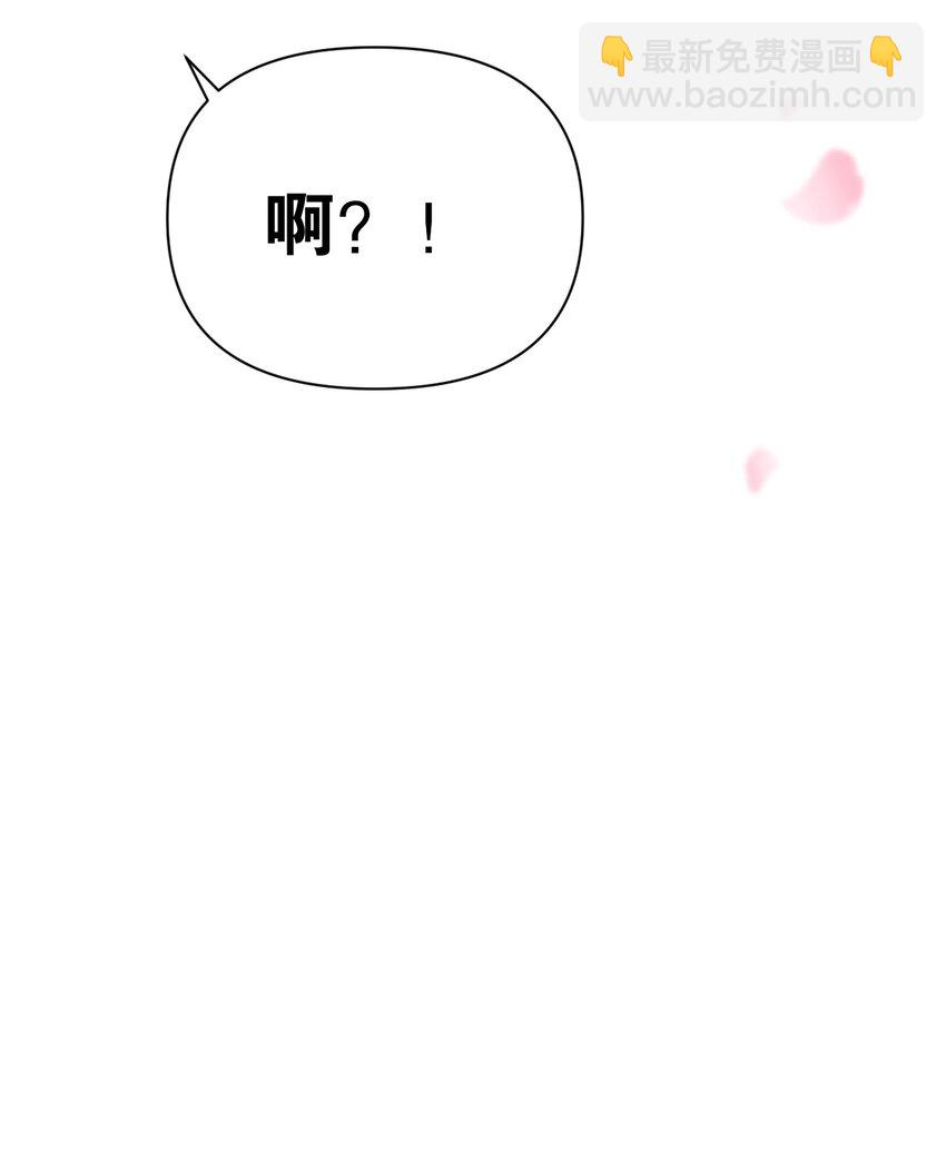 010 是要对人家始乱终弃了么~(1/2)-第12话