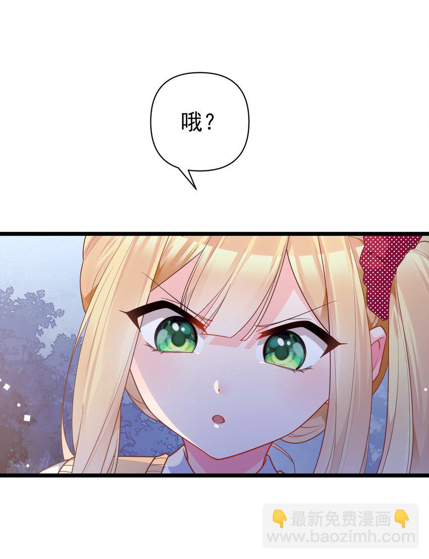 012 今后，我们就是敌人咯(1/2)-第14话