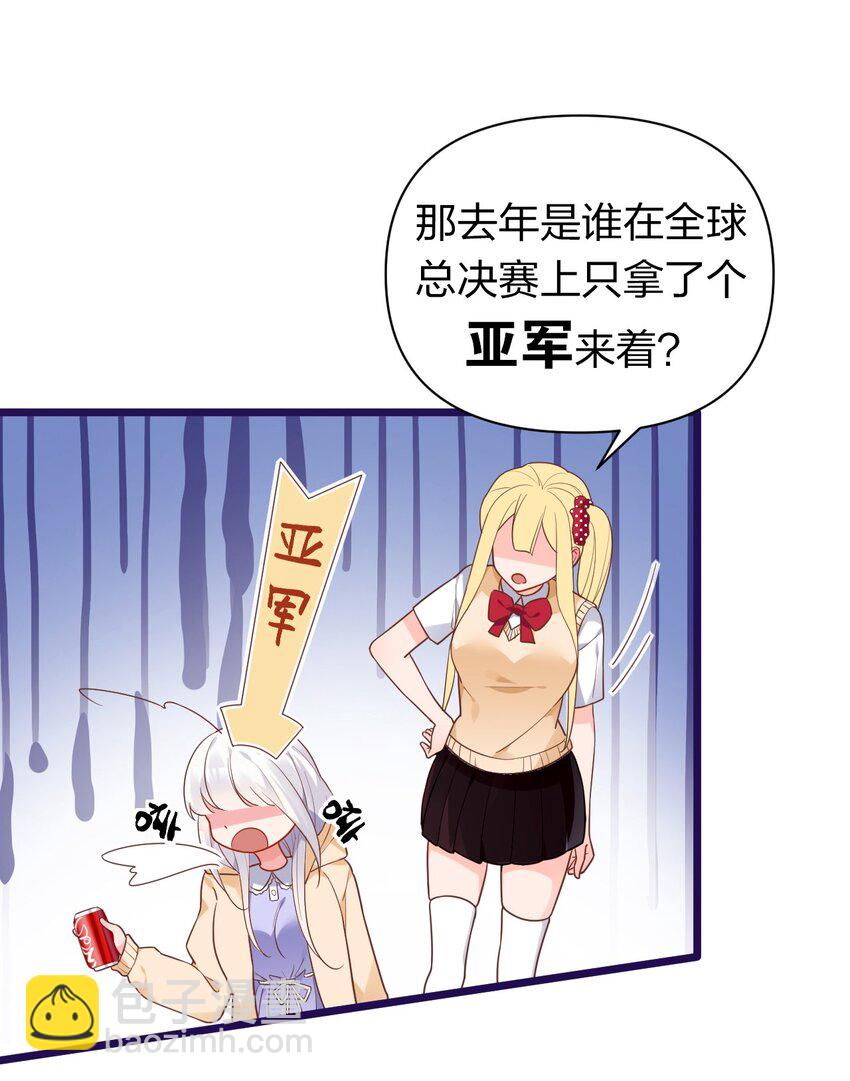 012 今后，我们就是敌人咯(1/2)-第14话