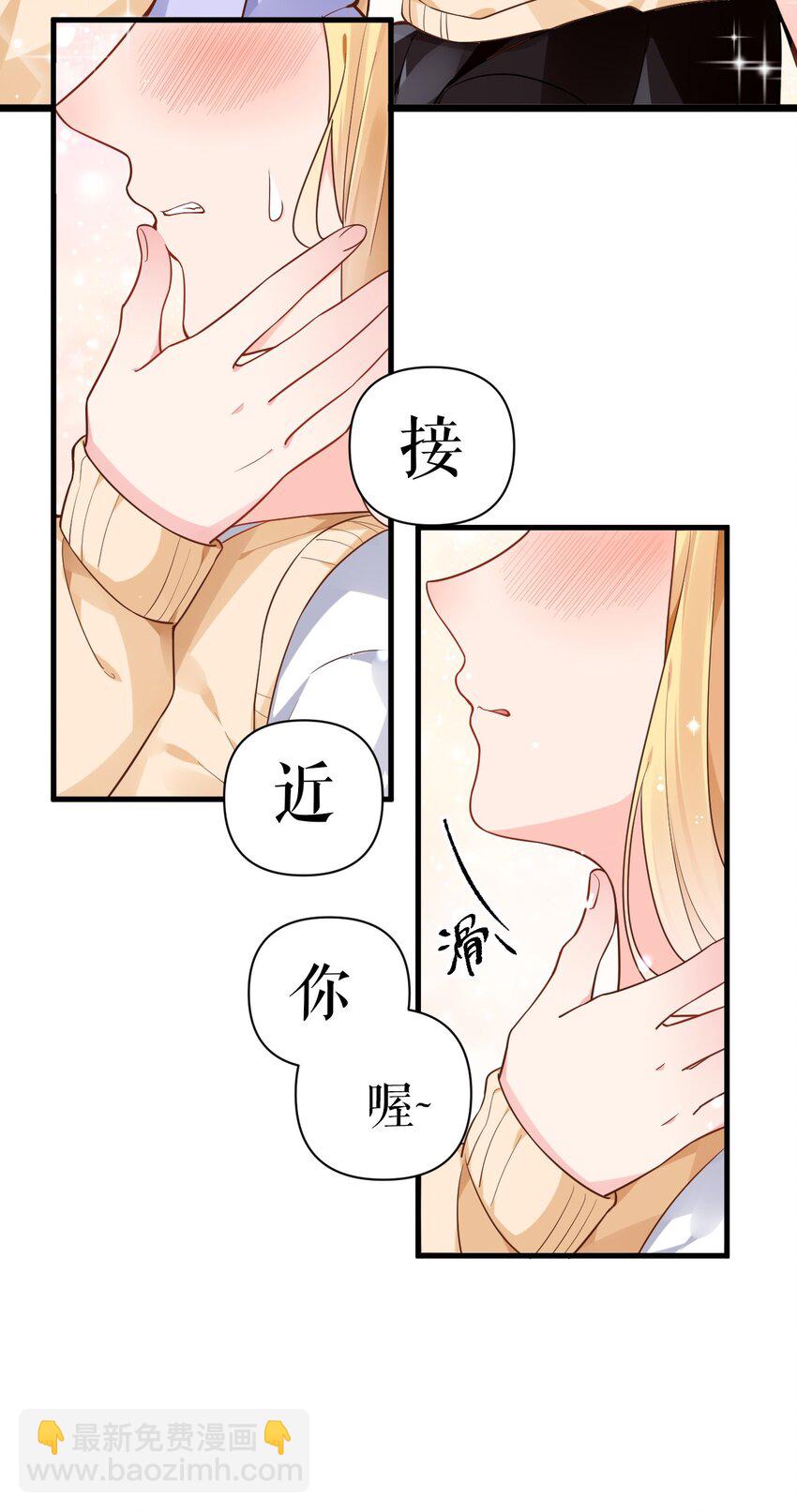 012 今后，我们就是敌人咯(1/2)-第14话