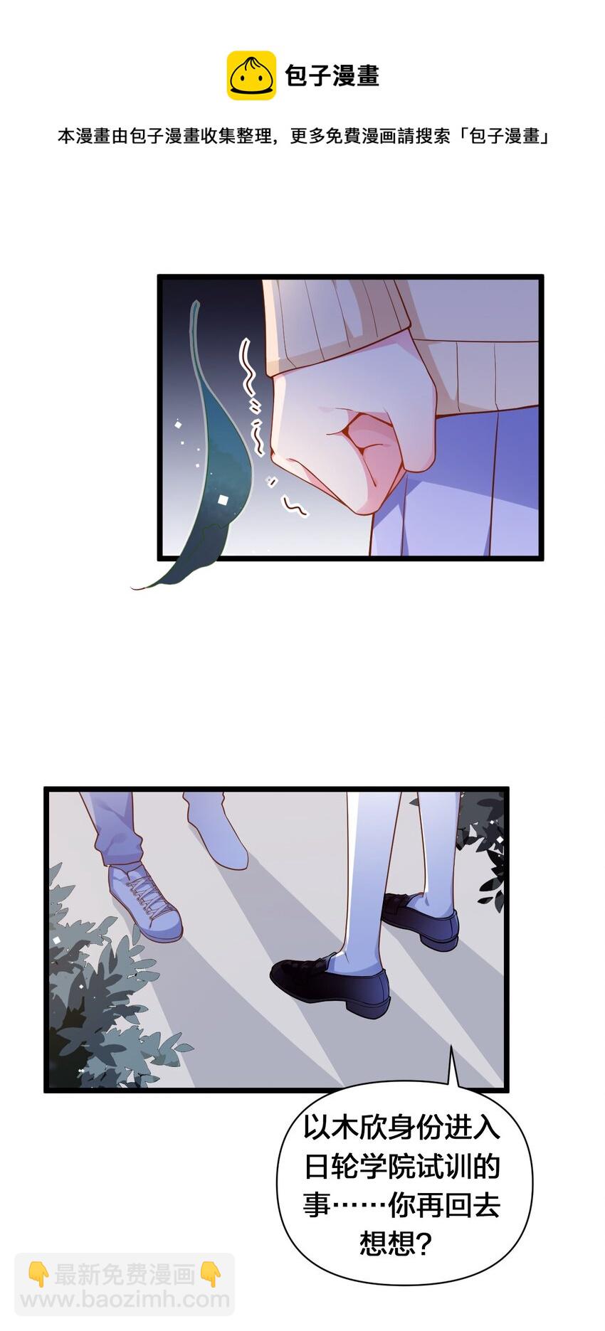 012 今后，我们就是敌人咯(1/2)-第14话