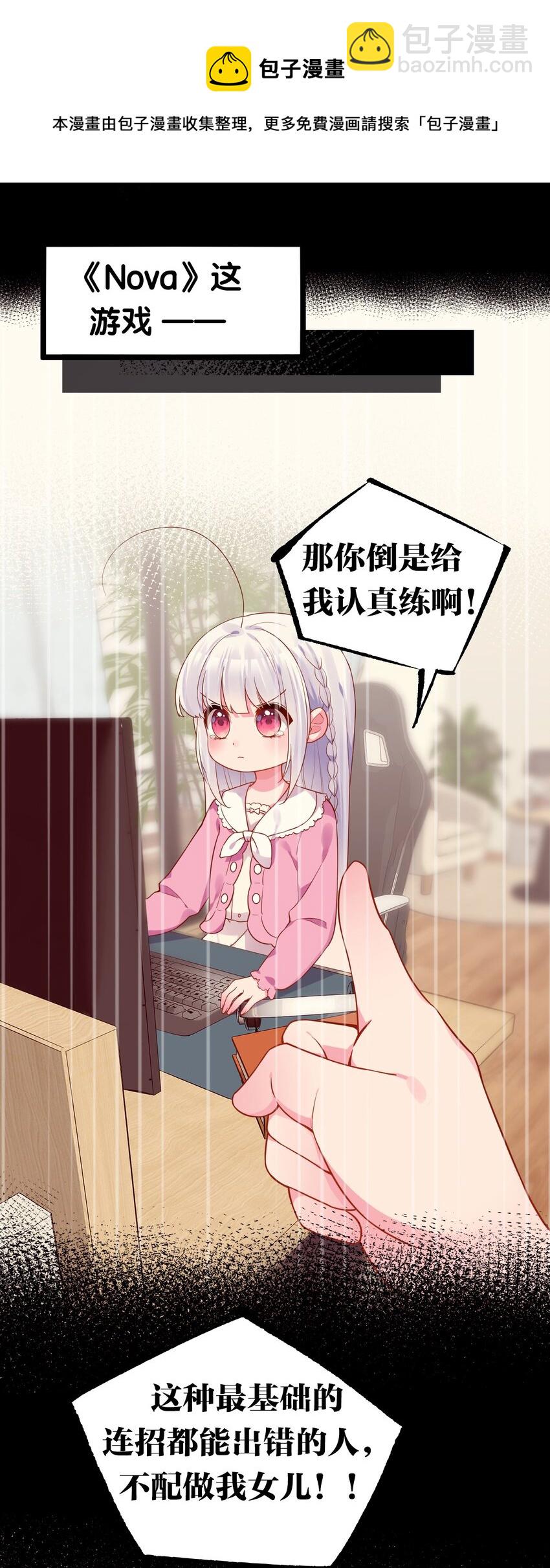 012 今后，我们就是敌人咯(1/2)-第14话